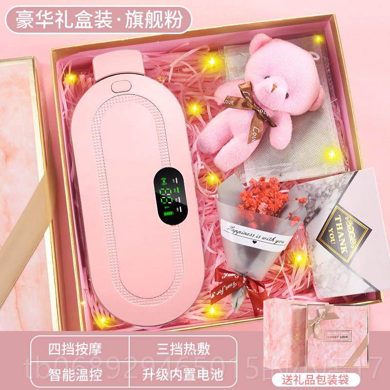 正品暖宫腰带按摩仪usb电充女生痛经大姨妈神器护暖肚子保月经暖,个人护理/保健/按摩器材,暖宫带/经期护理仪,淘宝优惠券,粉丝福利购,淘宝优惠卷