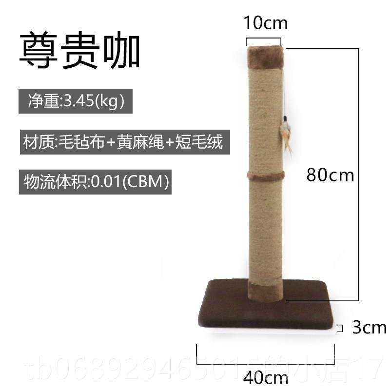 正品ugo大型猫抓柱直10cm加粗黄麻耐抓猫架子猫爬径猫架猫树o咪磨,宠物/宠物食品及用品,猫爬架,淘宝优惠券,粉丝福利购,淘宝优惠卷