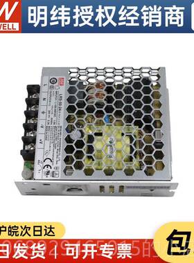 正品台湾明纬L.RS-50-24 5.28W2S4V22A薄型开关电源替换NE/RS/S系