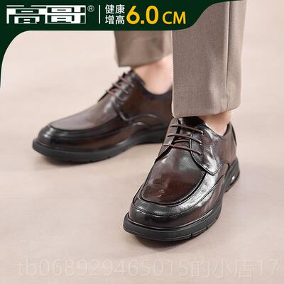 正品高哥增高鞋男夏季新款商务内休闲软 气皮鞋镂空透底男鞋子增