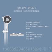 套进口瑞130四键11式 正品 Groe原装 富氧雨淋h雨按摩智能恒温淋浴花