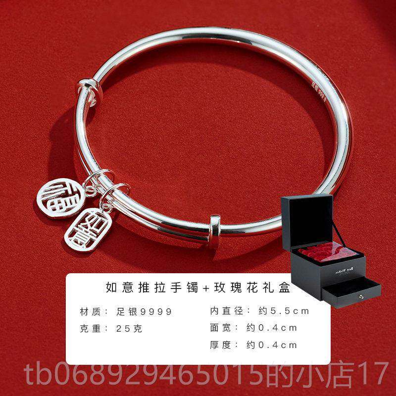正品999纯银意手镯如银镯子光面推拉实女心年轻款小众手环纪念日