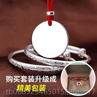 正品9999银圆牌纯炼项男女宝宝红绳吊坠童挂件刻儿字照片满月百天