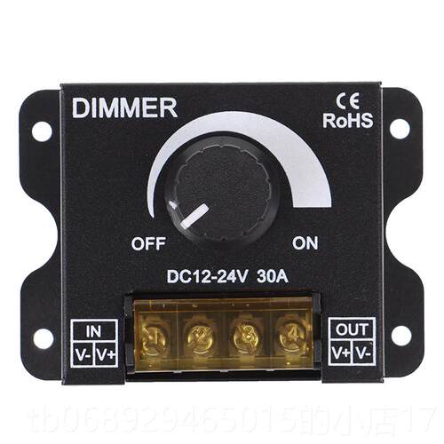 正品led调软硬灯条灯带光器亮度 调节器DIMME R旋钮开关12V/24V30