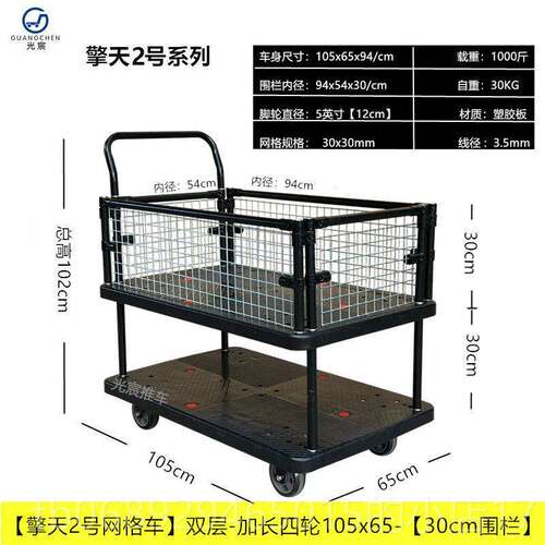 正品双平板层车手推车2层多层搬运工具车仓拉货分拣推车静库音小