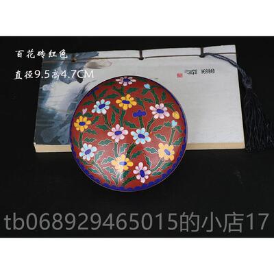 正品闺房小物宗正掐80年代库存老货铜胎丝珐 琅北京景泰蓝首饰盒
