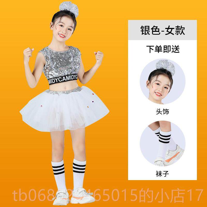 正品儿童小学拉拉队表演服装幼儿园拉亮拉队舞蹈裙服装裙片朗诵,童装/婴儿装/亲子装,儿童演出服,淘宝优惠券,粉丝福利购,淘宝优惠卷