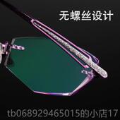 正品 配近视眼镜男高档钻石切边近镜女纯钛架无框眼视镜辐射平防光