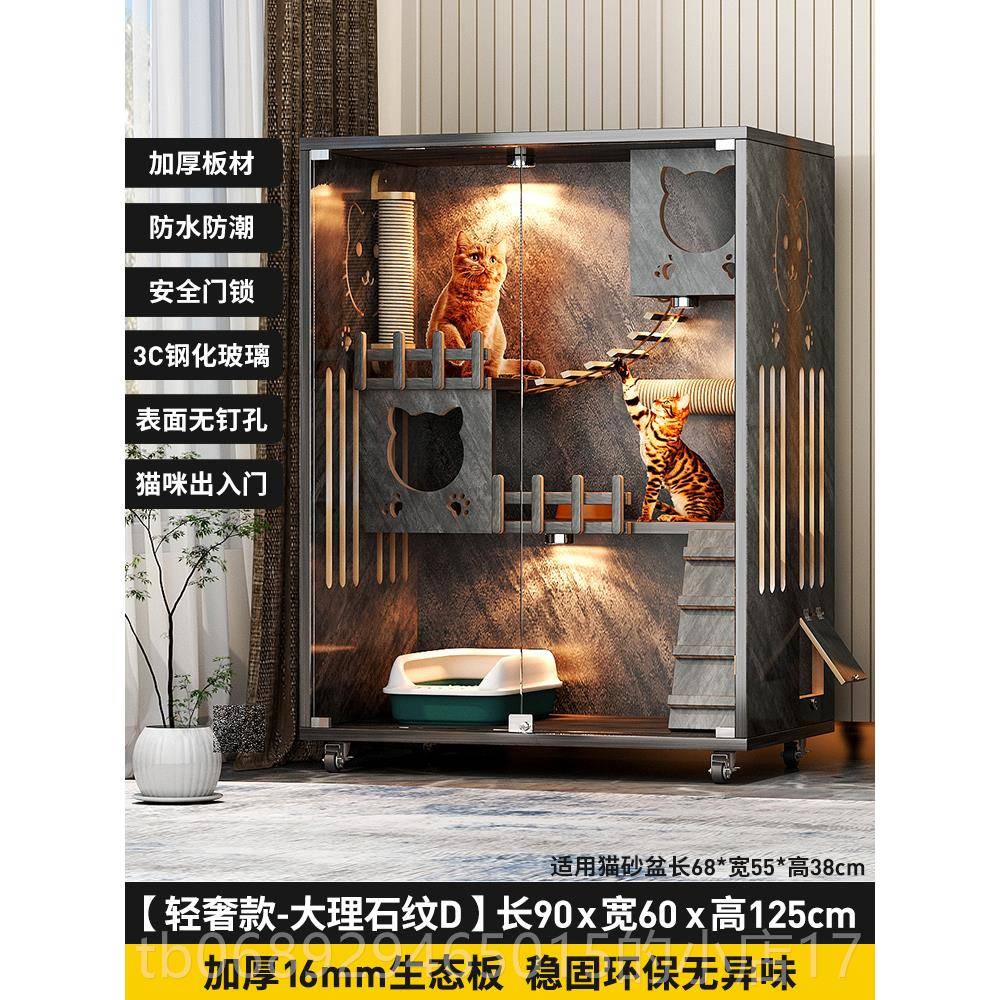 正品猫别墅家用内猫笼室猫舍猫防双水屋猫柜猫房子层超大猫窝厕所