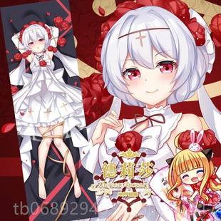 正品尚崩坏学枕院3樱花八重樱希儿之律萌理者动漫周边全身等抱枕