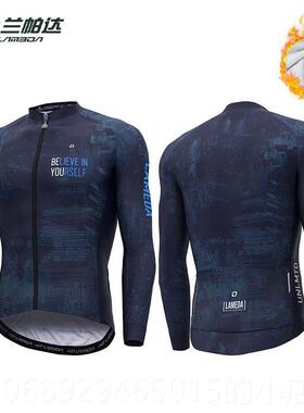 新款lam绒ada春秋羊毛保暖袖自行车服装套装男子冬季天鹅公路山地