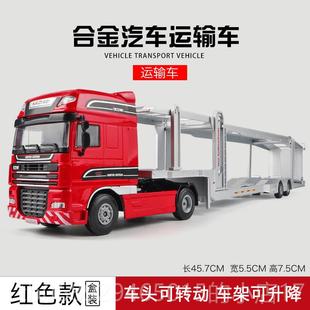 正品凯迪威双模层平板车童辆运输车仿真合金大卡车儿汽车玩半挂具