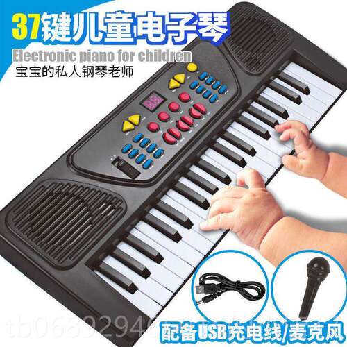 正品儿童电子学琴音玩具乐初者动入门37键多功能钢琴移充宝早教可