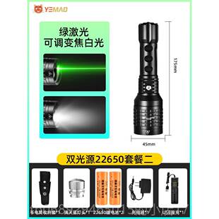 正品夜猫绿光激光手电筒强光电射笔超亮外远射灯带充绿镭激户光红