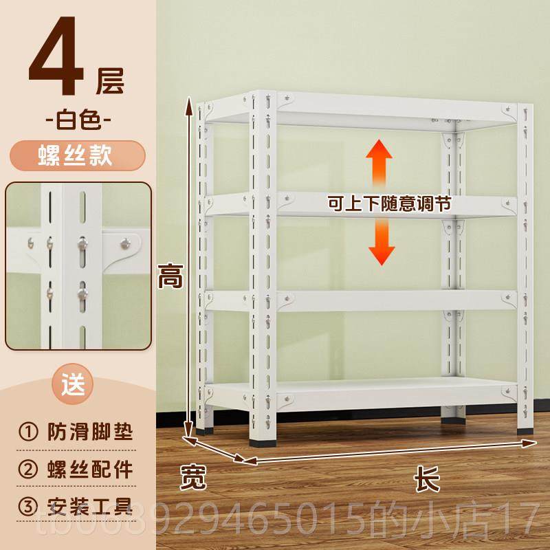 正品铁架置物展架整多层货架示架自由合小型储藏室组装仓库理组架
