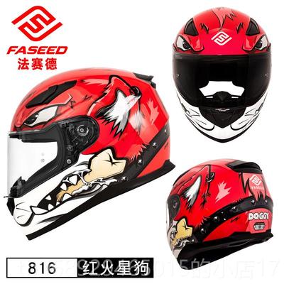 正品FASSE男D摩托车女头盔纯色白色全盔法西E德3c认证机车安全盔8