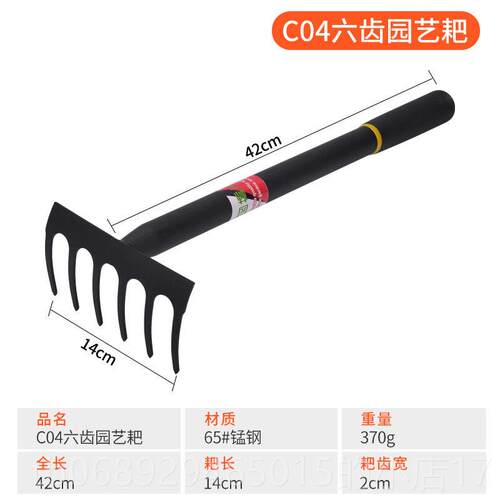 正品海边挖螺神器蛤耙子蜊子赶海工具挖蛎子蚬蛏子铁耙家用农用钉