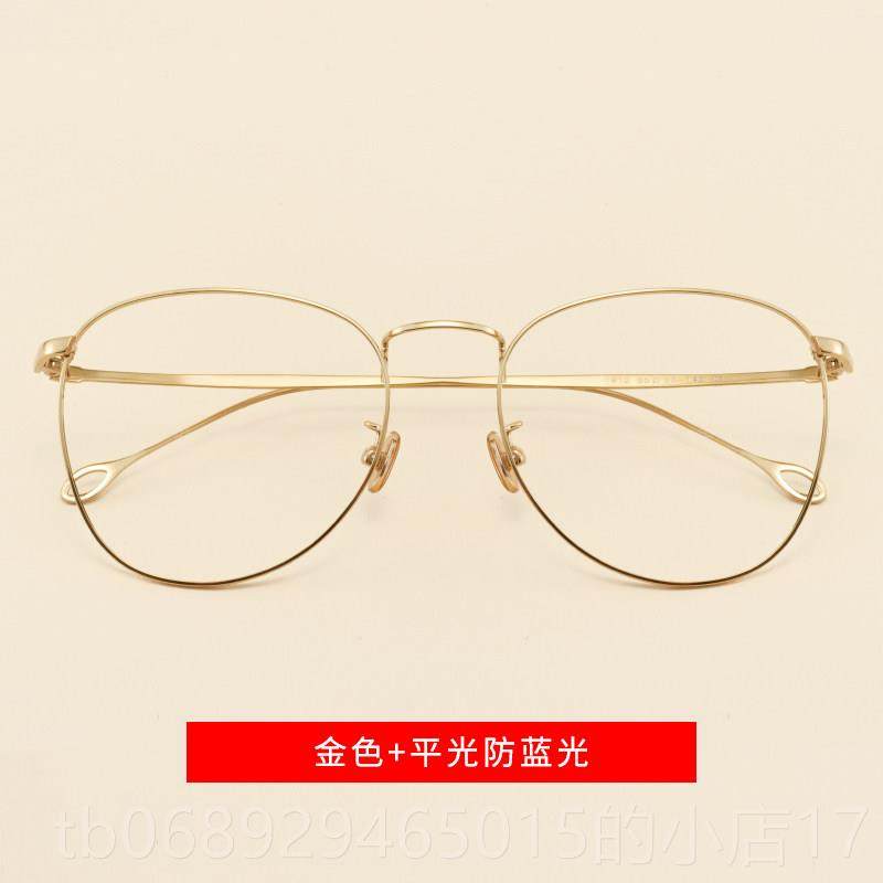 正品男士超轻近视大眼镜时尚纯钛防蓝辐射女，士镜框，平光光覆古,ZIPPO/瑞士军刀/眼镜,防蓝光镜,淘宝优惠券,粉丝福利购,淘宝优惠卷