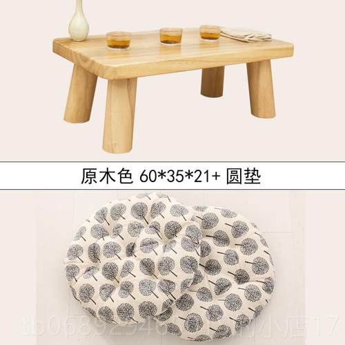 正品日式烧桐小桌简约榻榻米矮桌子小矮茶几桌子实方木地木桌包邮