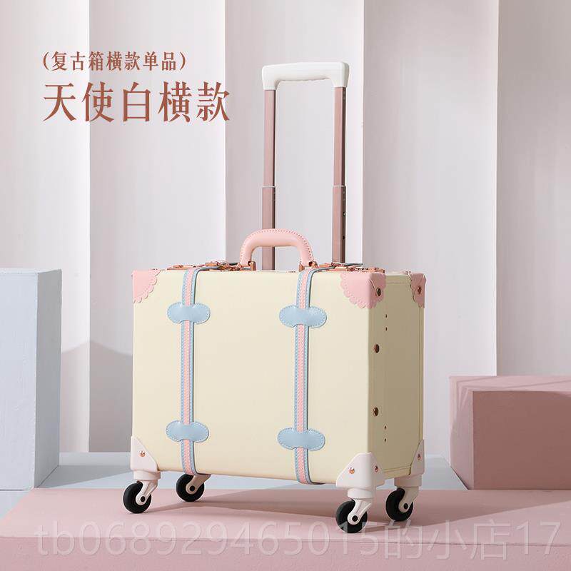 正品复古李箱女8寸小型轻便密码登机箱旅行行小清新拉杆箱1箱高颜