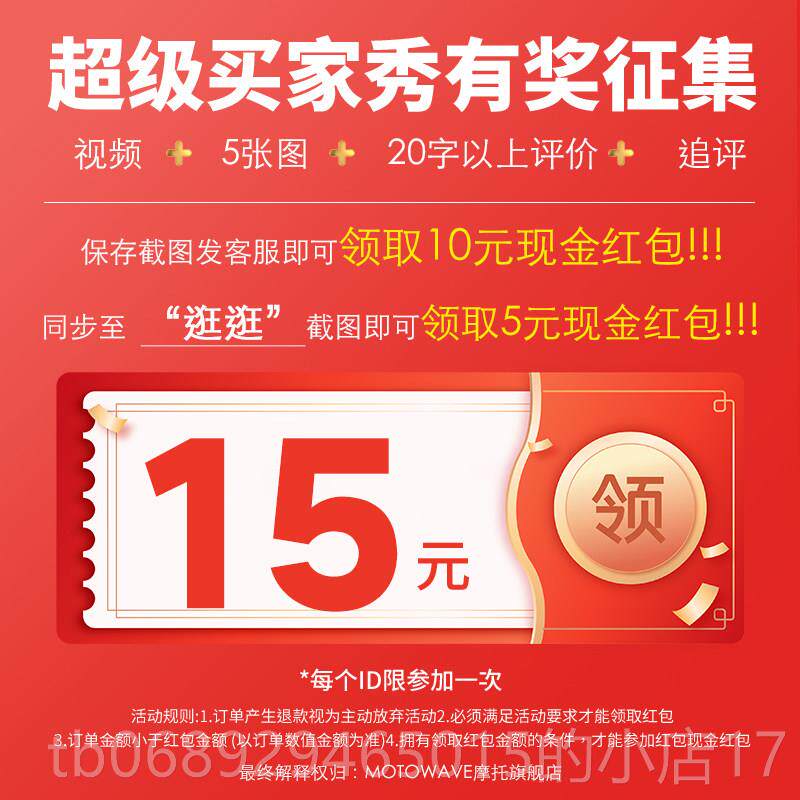 正品摩托车春秋骑行季裤四通勤防风防机车裤子E护具软壳摔工装裤