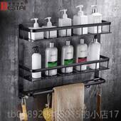 正品 室色太空铝置物架架浴壁挂浴巾卫浴五金挂件多层凉毛黑巾架带