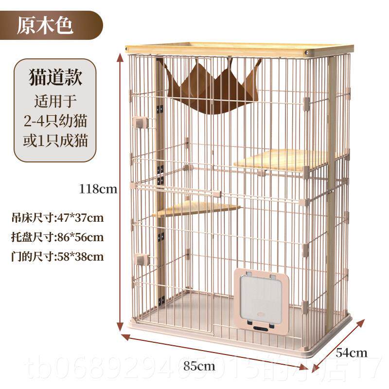 正品出口日本猫笼用室家内猫笼笼别墅猫大型二、三层实木框架猫笼