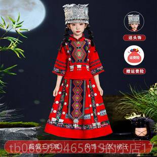 正品六一夏儿壮族童家族土服56个少数饰民族哈尼族服装女苗族演出