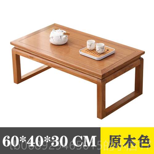 正品榻榻几米茶木炕桌新中式飘实窗桌榆简木茶桌约小桌子日式矮桌