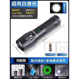 正品手电筒强光充电超户外家工用迷你小亮便携作灯远多功能射儿童