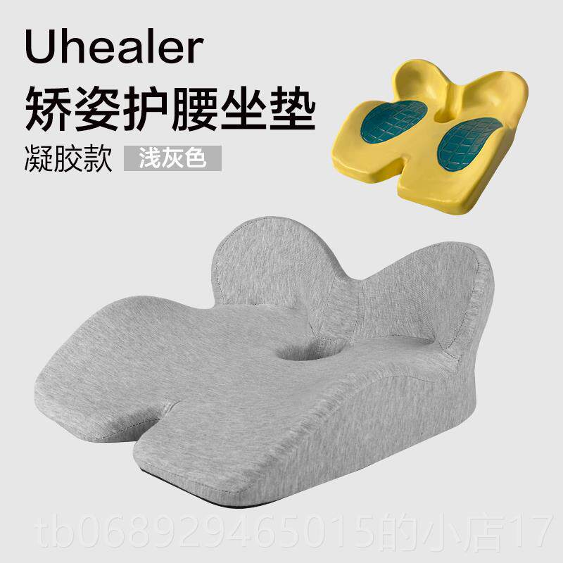 正品坐垫办公室椅护腰痔坐神垫器座垫疮屁股垫冬季靠背一体久学生