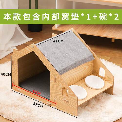 正品猫窝夏通用安全感猫房墅子带季碗猫半封闭帐篷别实木小型犬咪