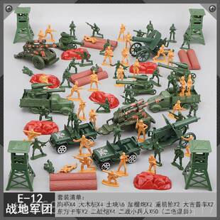 正品童战争场拟景模玩具怀旧军事战车兵人模型打仗小人儿士兵坦导