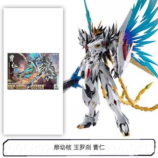 正品摩核 74027合金 敖 丙 曹仁星魂将传 白起 精制版 青龙动带甲