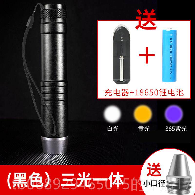 正品照玉石专鉴定手电筒强光业用看翡翠珠宝原石头专超亮35nm紫6