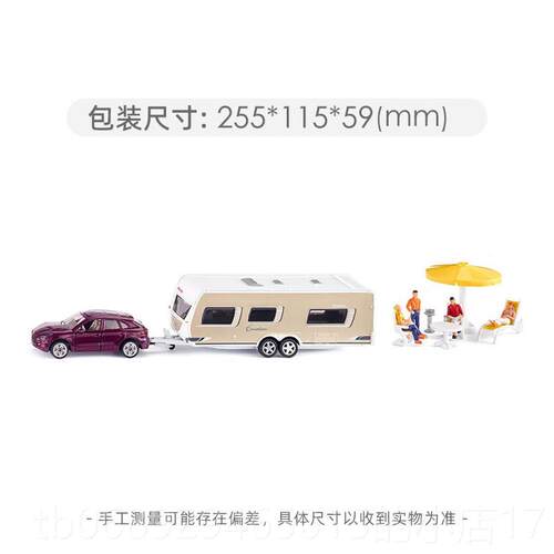 正品siku保时捷Mac型anTurbo合带拖式房车2542仿真金汽挂车模男孩