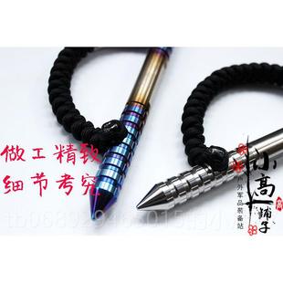 正品 钛合金ED战术工具酷棍防C卫棒古巴藤男女防身卫防狼破指自虎