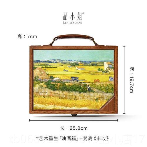 正品晶姐私人小定制创意龙年油画实木首饰盒物耳钉项收纳盒送礼高