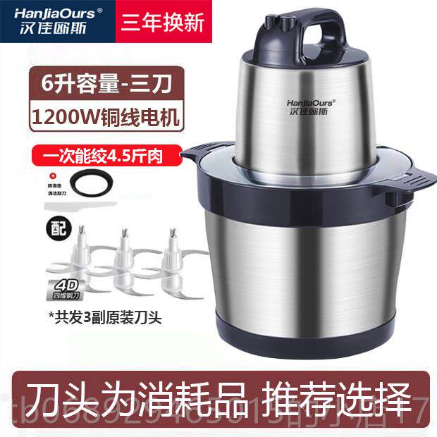 正品德国用PRUY新1款大功w率家商用绞肉800肉泥机大容量绞菜辣椒
