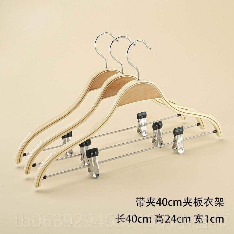 正品韩版木36度旋转钩挂竹木夹板防滑衣架男女士衣架 激光0雕刻L