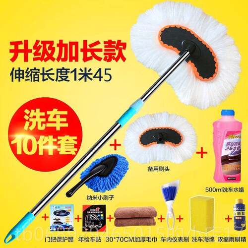 正品洗车工具洗车装车用品大全擦车拖把洁清套刷子汽专用刷车家用