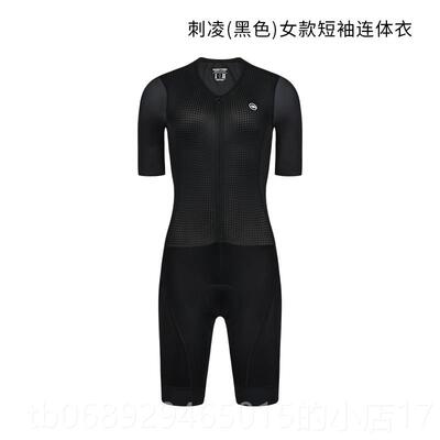正品MONTON脉腾夏短袖骑行连衣男业紧身长袖连季身服身专女装备