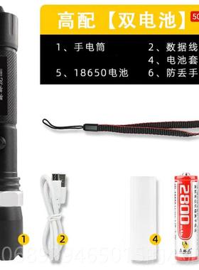 正品森林虎509亮kb铝强光电筒变焦远射手灯10瓦超t6合金电筒手家