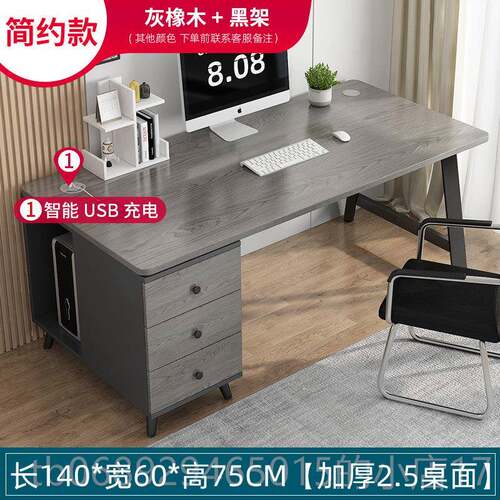 正品电脑台式家用桌简现约代卧室轻桌奢书工作台简易书桌办公桌