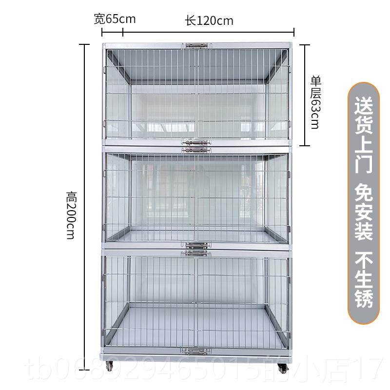 正品笼子别墅猫咪寄猫养繁育宠物猫店展定示柜猫产房猫笼猫舍制猫图片