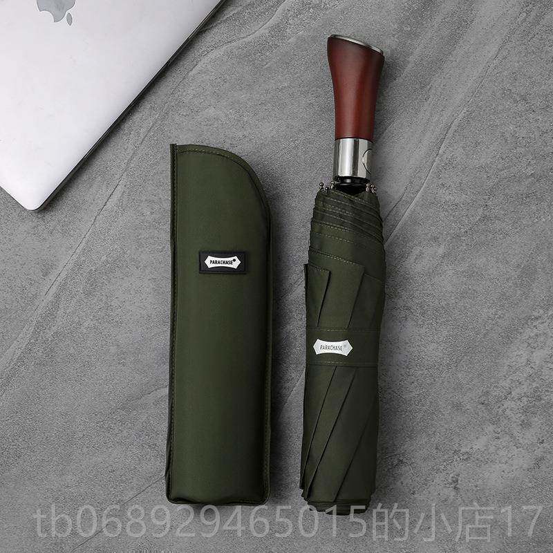 正品PARACHASE刀柄加男务士覆古全自动伞1.2米折叠雨大伞韩国森系
