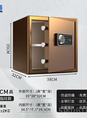 正品飞盾保险柜家/用小型30cm/35c箱m/40cm新/45cm60cm迷你防盗保