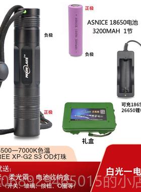 正品月亮湖强光手电筒经典YS 11850小直 XP-G2 S 3户外 家用6帐篷