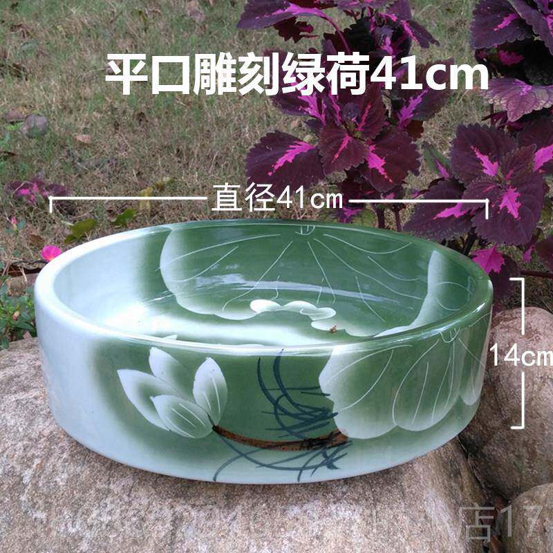 正品景德镇陶器莲荷花金鱼乌龟缸睡莲碗花盆盆水浅笔洗大号瓷水仙