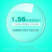 s大框同显瘦透明眼镜n框 i潮成品防辐射近视眼镜女网红款 正品 韩版